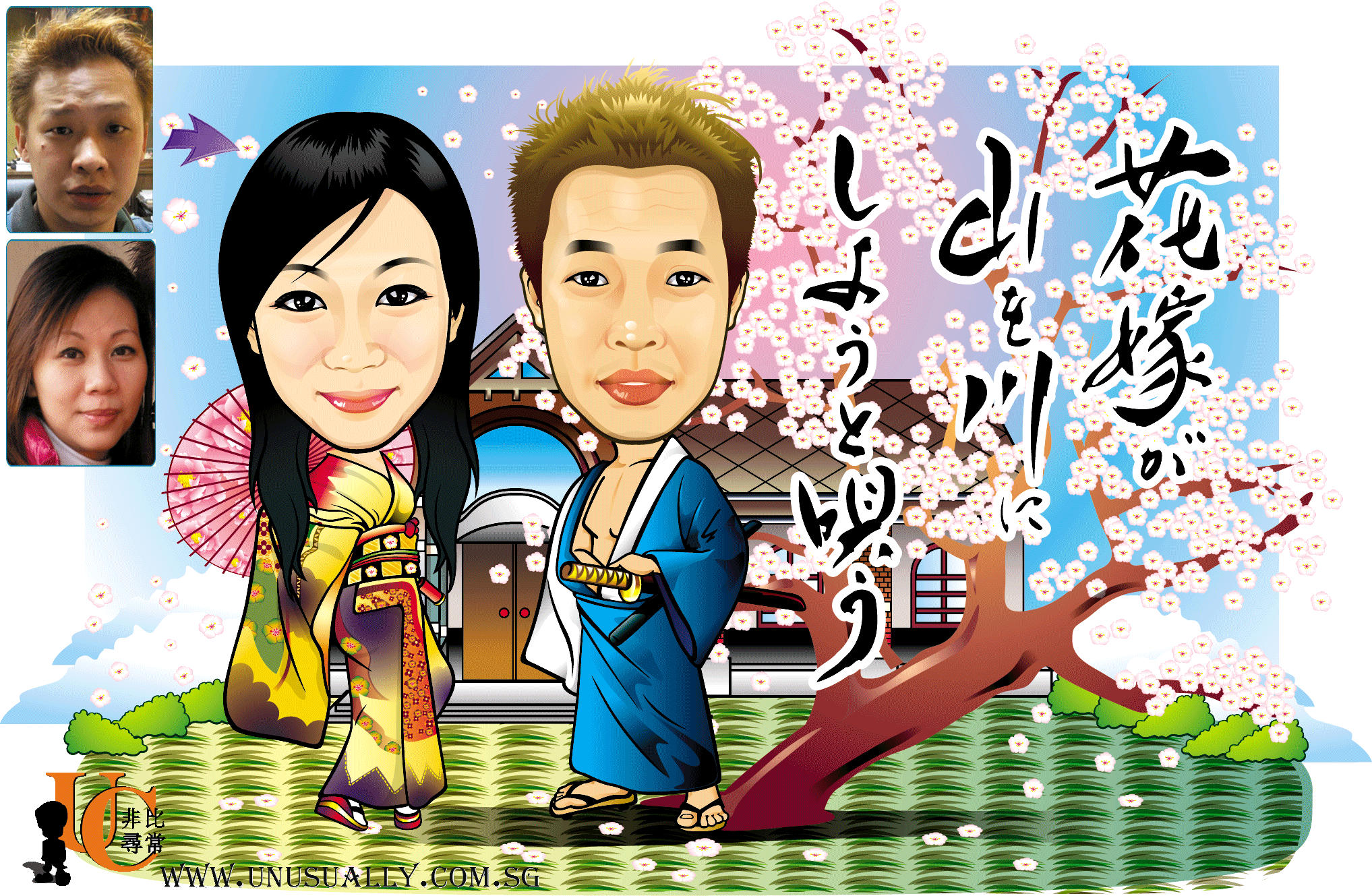 Digital Caricature Drawing - Couple Dress in Kimono Theme